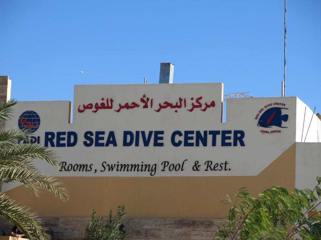 Hotel Red Sea Dive Center Akaba Exteriér fotografie